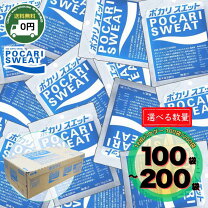 楽天市場】ポカリスエット 粉末 1l 100袋の通販