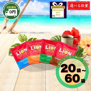 ���C�I���R�[�q�[ �h���b�v�o�b�O �A�\�[�g 4�� 20�� 60�� �I�ׂ� � �M�t�g�� �Z�b�g �������� �o�j���}�J�_�~�A �L�������� �`���R �w�[�[���i�b�c �t���[�o�[ �R�[�q�[ � �o�����^