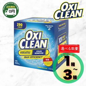 y _f̖AŃpt zOtBR ILVN[ OXIclean 5.26kg 1 / 2 / 3  Oxiclean Max Efficiency 5.26kg RXgR ILVN[ 5.26kg e _fnY  L V~ RXg