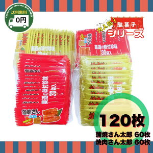 y  zٓ Ă񑾘Y ē񑾘Y 120 Zbg 2 e60 َq ʉَq  Ɩp z ΂܂ ܂Ƃߔ Ă ʉَq΂܂ ʉَq߂킹 ʉَqlߍ킹