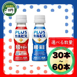 y  z PLUSJsX ƉuT|[gEPA 100ml 2 30{ / 60{ JsX vX ƉuT|[g   _ 