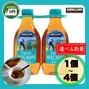 【 2本セット 1個 / 2個 / 4個 選べる 】 カークランド オーガニック ブルーアガベシロップ 1.02kg x 2本 有機JAS 認証 砂糖 代用 甘味料 低GI 調理 料理 菓子作り 無添加 保存料不使用 コストコ まとめ買い 大容量 送料無料 KS KIRKLAND