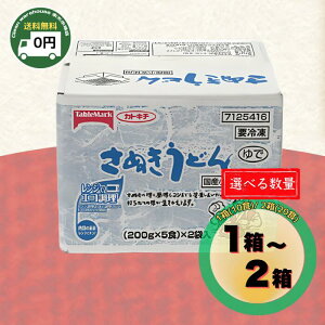 y  z JgL` Ⓚ ʂǂ 200g × 10ܓ 1i10Hj / 2i20Hj | 1 2 1P[X 2P[X 1case 2case Ⓚǂ ʂ ǂ RV V  ȒP ` W ? 
