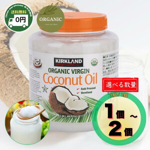 y  z J[NhVOl`[ L@RRibcIC 2,285 g 1 / 2 | ORGANIC COCONUT OIL RRibcIC RRibc I[KjbN GLXgo[W L@  L o[W 