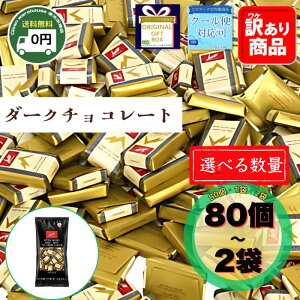 XCXfX`R[g _[N`R[g y  z 80 / 1 / 2  Swiss Delice 1.3 kg ~N`R[g w[[ibc e 1.3kg RXgR XCX _[N `R[g Mt