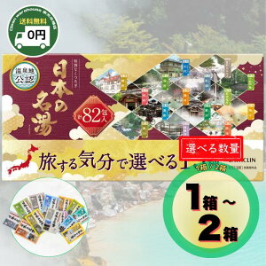 yze oXN {̖ 15ޓ Zbg 1 / 2 | oX ɂ蓒   30g lߍ킹 ܂Ƃߔ Ԃ v[g Mtg 蕨 v`Mtg 