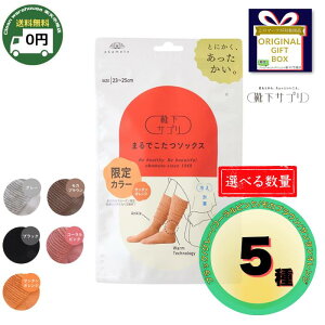 y  z C̉{ CTv ܂ł\bNX 23cm ` 25cm ubN / O[ / R[sN / JuE / T^IW | OKAMOTO C Tv { sN uE I