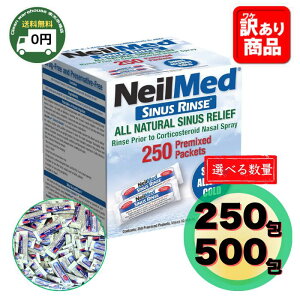 y  z NEILMED j[bh @ TCiX X tB 250 / 500 | @ @ ԕ AM[ @l܂ nEX_Xg ΍ TCiXX @o  lߑւp RX