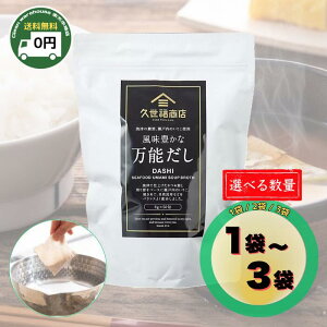yzv LȖ\ 400g (8g x 50j1 2 3  pbN^Cv ϕ X` y {i a   ΐ ϊ { aH  q 畨 ݂ u