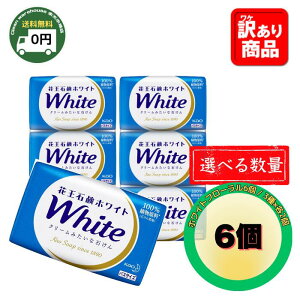 �ԉ� �Ό� �z���C�g �o�X�T�C�Y 130g 6�� �Z�b�g �I�ׂ� �A�\�[�g �������� �����z�� ���A �e�i �ސE ���� �v�`�M�t�g ���Ε� ���N�� �Ō` �������� �N���[�� �A �ێ� ���� �΍� �������� �{�f�B