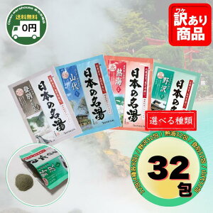 oXN  {̖ y  z I! 32 ܃Zbg 4e8 / oʉ / R㉷ / MC / 򉷐 | oX ɂ蓒  30g lߍ킹 ܂Ƃߔ 