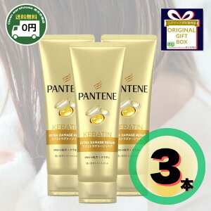 y  z pe[ " 􂢗 "g[gg GNXg_[WyA 300g 3{Zbg | Pantene Treatment 300g Costco RXgR P`z ؂ } _[W  T