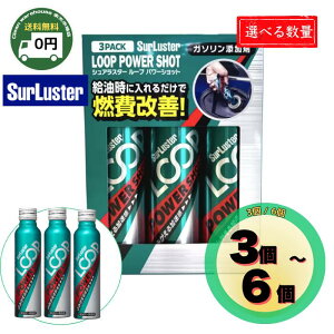 y  z SurLuster VAX^[ [v p[Vbg K\ Y LP-16 240ml Zbg 3{ / 6{ | ܂Ƃߔ e xPEA PIBA _uz GW  \ RP 