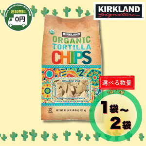 y  z J[NhVOl`[ I[KjbN geB[ `bvX 1.13kg 1 / 2 | RXgR Costco e R[`bvX Y L@  C Vv i`X TT J