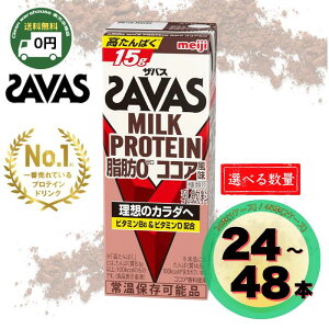 y  z SAVAS ~NveC b0 RRA 200ml 24{ / 48{ | ~NveC ~N [Og oii RRA  `R[g Xgx[  L