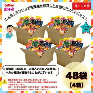 y  z calbee Jr[ |eg`bvX _ 12 lߍ킹 Zbg 12 / 24 / 48    R\ ̂艖 o^[ Ȃ |eg ubNybp[ sU|eg