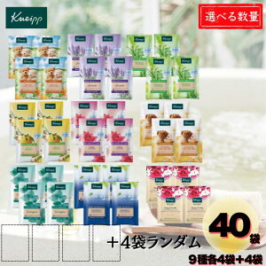y  z NiCv - kneipp - oX\g _A\[g Zbg 20 (9e2+2) / 40 (9e4+4) | [  Mtg ~g   v[g gCA g؂   