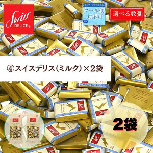 XCXfX`R[g ~N`R[g y  z 80 / 1 / 2  Swiss Delice 1.3 kg ~N w[[ibc e 1.3kg RXgR XCX _[N `R[g Mtg v[g 