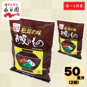 y  z iJ ̖ z 50ܓ 50H(1ܕ) / 100H(2ܕ) | Ɩp e ܂Ƃߔ 1 2 z Ȃɂ ܂ ܂̖   | ܂ 