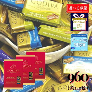 SfBo `R[g i|^  GODIVA 4A\[g 85g / 225g / 1 / 2 / 3 Mtg v[g  蕨 j j Ԃ  v`Mtg ސE A ii yY  
