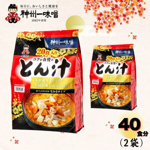 �_�B�ꖡ�X �Ƃ�` �؏` �R�N���� ���� ���݂��^�C�v 10�H / 20�H / 40�H | �_�B�� �M�B�݂� ��ނ����Ղ� �ؓ� ��� �C���X�^���g ���X�` �݂��` �l�ߍ��킹 �Ɩ��p ��e�� �l�� ��������