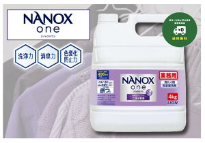 CI Ɩp NANOX one (imbNX ) jICp4kg  lߑւ e