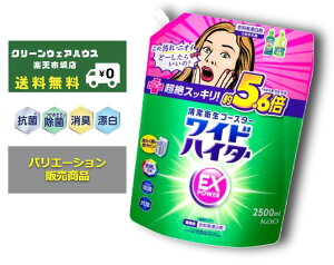 y  z ChnC^[ EXp[ 2500ml 1 2 WIDE-HITER EX Power ex p[ lߑւ Y  l e pY ChnC^[EXlߑւ ChnC^[lߑւ ChnC