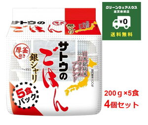 TgÊ͂ V 5HpbN (200g×5)×4Zbg