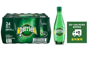yyG z500ml x 24 {  Perrier 500ml x 24 Bottles  