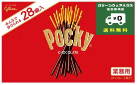 グリコ ポッキー 28袋入り