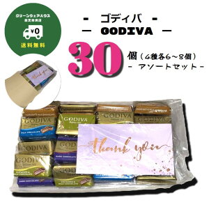 SfBo i|^ yzzGODIVA Mtg 4A\[g `R[g 130g W30 ΂܂ َq nEB RXgR A ʔ o^C ΂܂ `R 󂠂 [ 