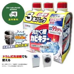 yz 􂽂 JrL[  550g 3{pbN