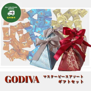 GODIVA SfBo }X^[s[X A\[g `R[g `R Mtg ̓ eg SfBo}X^[s[X SfBo`R[g uh`R `RA\[g uh `