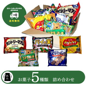 y  z lC َq lߍ킹 5 Jg[}A , AtH[g , RÃ}[` , pC̎ , z[pC