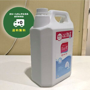 yz~[Y Anh\[v lւp 4.8LMUSE Foam Hand Soap Refill 4.8L