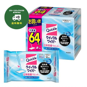 y  z NCbNCp[ ̋z EGbgV[g cȂ^Cv 64  16 × 4