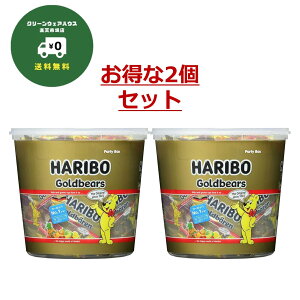 n{[ S[hxA[ h 1000g 1 / 2 | 1kg e O~ lߍ킹 A\[g F َq A XC[c ʉَq ΂܂ Ɩp Cxg ܂Ƃߔ HARIBO    lC 