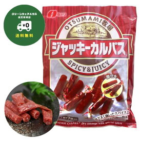 【送料無料】Natori なとり おつまみ牧場ジャッキーカルパス 57g×7袋 お中元 暑中見舞い