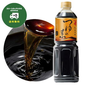 【全品ポイント10倍※要エントリー 20日-26日】 にんべん つゆの素 1L 2本 3本 6本 選べる セット 1000ml 3倍濃縮 鰹節 だし めんつゆ 万能調味料 業務用 大容量 お得 徳用 煮物 丼 うどん そば 鍋 天つゆ 親子丼 料理 時短 レシピ コストコ 送料無料