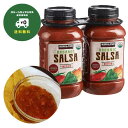 【送料無料】KIRKLAND(カークランド) シグネチャー オーガニック サルサソース 1.08kg 2本パック