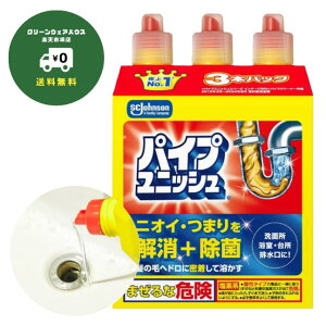 yz y܂Ƃߔz pCvjbV rEpCvN[i[ pCvjbV t̃^Cv e 3{Zbg 800g×3{