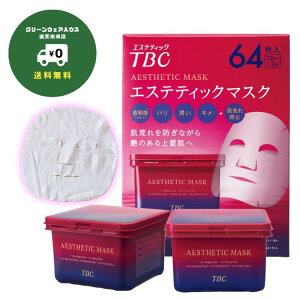 y  z TBC GXeeBbN}XN 64 (32 x 2j