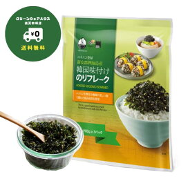 【全品ポイント10倍※要エントリー 20日-26日】 サクサク食感 韓国味付けのりフレーク 80g x 3袋セット 海苔フレーク ごま油 香ばしい ふりかけ トッピング ご飯のお供 おつまみ サラダ スープ 料理 隠し味 ジッパー付き スタンディングパック 大容量 まとめ買い 送料無料