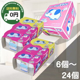 【 湿気対策に！ 】 おかもと 水とりぞうさん 550ml 6個 / 12個 / 24個 │ パック 選べる個数 タンクタイプ オカモト 除湿剤 大容量 水取り 水取 除湿 ぞうさん クローゼット 押入れ 押し入れ 除湿機 除湿材 湿気対策 グッズ カビ対策 湿気取り 湿気とり