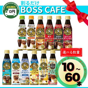 Tg[ 邾 {X JtF 10{ 12{ 60{ Iׂ Zbg  Ntg{X ex[X JtFx[X  Zk JtFI JtFCX R[q[ g ~NeB[ L