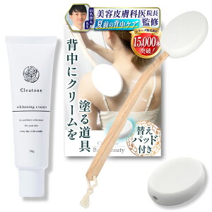 Cleatone yV[Y݌v15000˔jz wɃN[h铹 yɐGĂ₽Ȃx傫߃pbhœh₷z wɖh铹 (obNr[eB[)