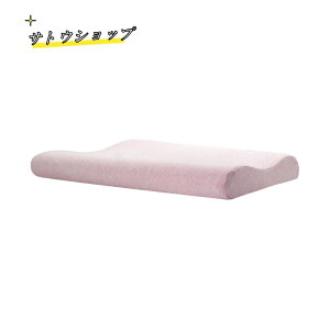 枕 まくら 肩こり 首が痛い ピロー 解消 低い枕 首にやさしい枕 いびき対策 首こり 首痛くない 頚椎まくら 頚椎保護枕 ストレートネック 安眠枕 肩こり