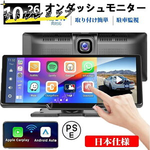 CarPlay I_bVj^[ hCuR[_[ tgj^[  10.26 iPhone J[vC ԍڗp IPS t XN[ fBXvCI[fBI