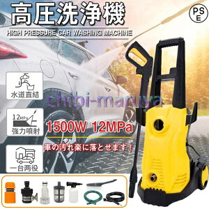 @ Ɩp 1500W 12MPa {p  zp z[X5m dR[h3m d≏ IPX5h ƒp  | ͕ PSEF؍ς