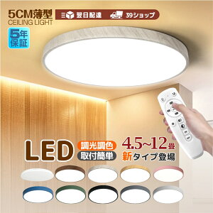 LEDV[OCg  4.5-12 V䒼t ؘg ؖ Ebht[ R Ɩ a Q Ɩ dC  邢 ߓd ^C}[ ȒPtVv Ɩ rO